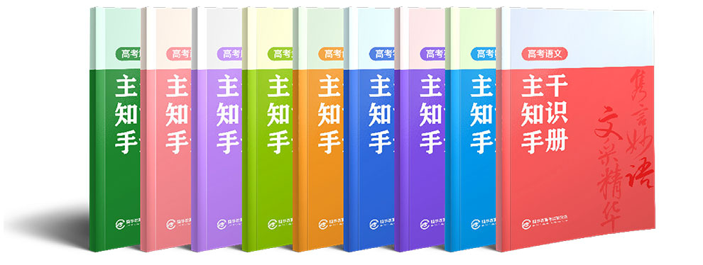 专项复习资料