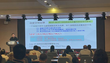 海淀同步教研