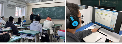 分层教学