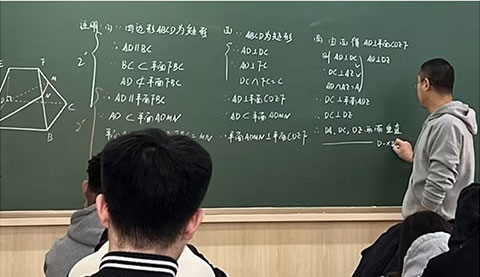 分层教学